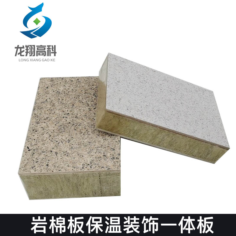 影響保溫一體板抗壓強度的因素有哪些？